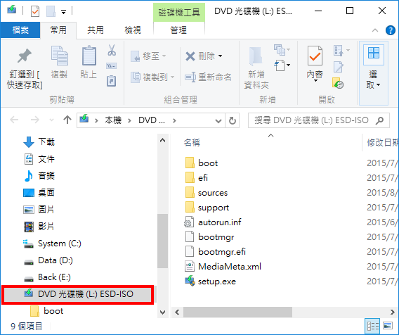 如何使用授權軟體服務的ISO檔，步驟十：已經將ISO檔案掛載為虛擬光碟機