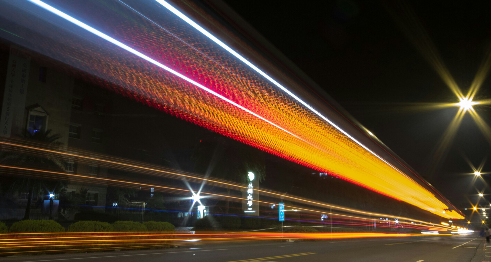 亞洲大學外柳豐路景色